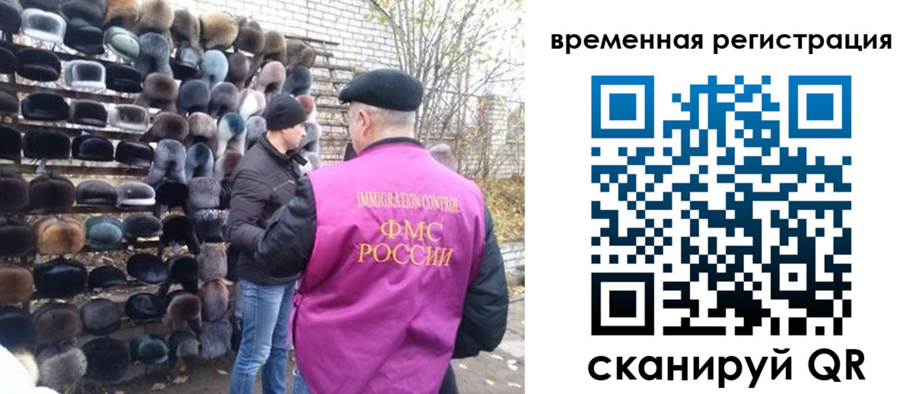 временная регистрация законно в Очёре