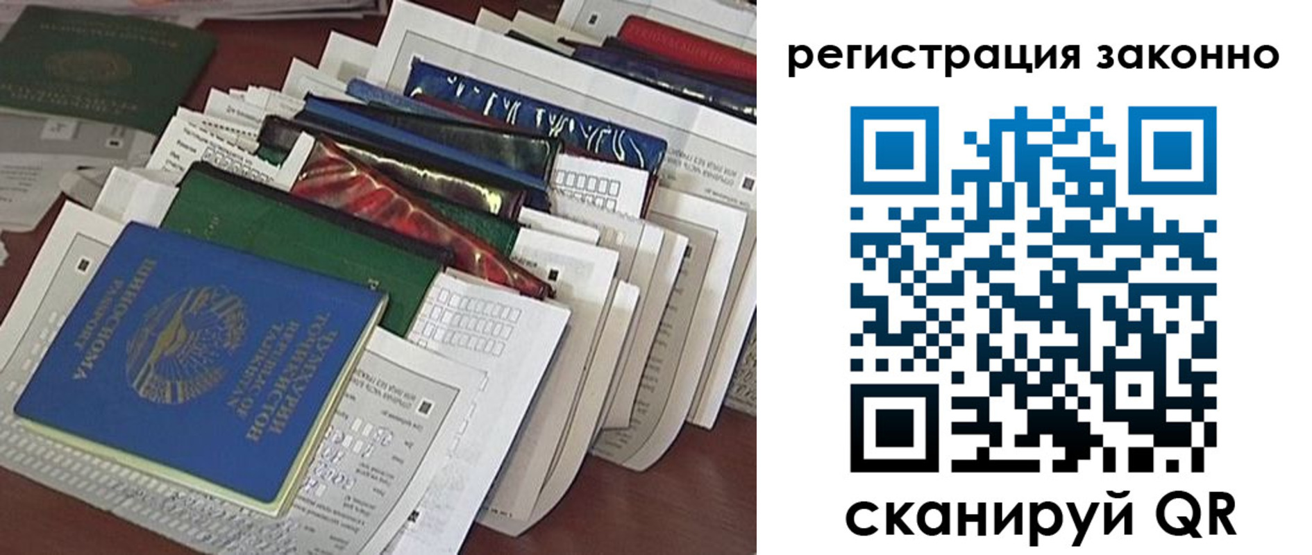 прописка регистрация в Очёре