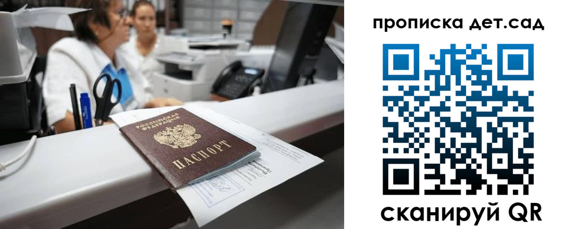 форма 3 в Очёре