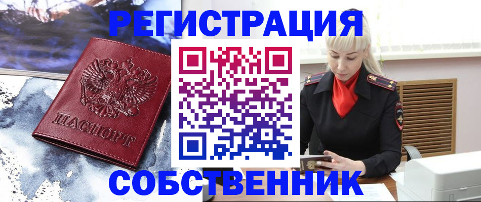 временная регистрация госуслуги в Очёре