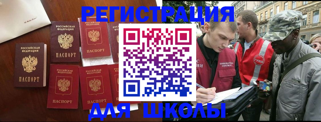 где прописаться в Очёре